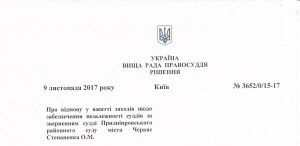 рішення