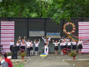 Паррк